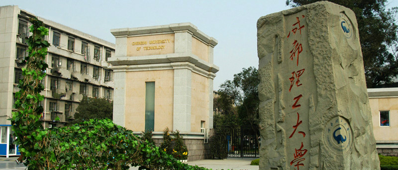 理工大學(xué)_meitu_13.jpg